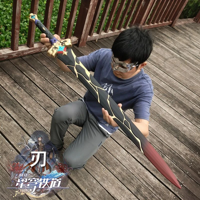 崩坏3星穹铁道刃支离剑cos道具武器大号PU橡胶安全儿童玩具剑模型
