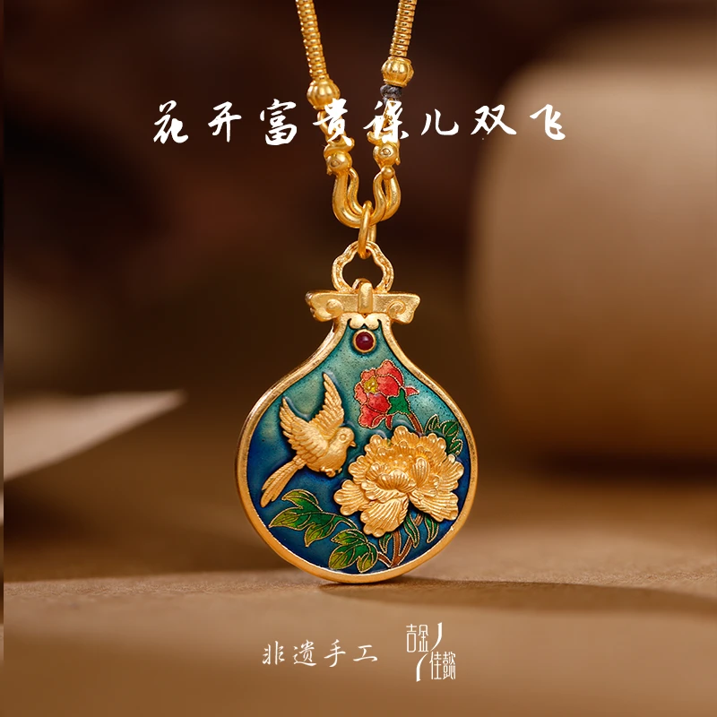 吉金佳懿路荣星师傅花开富贵蝶儿双飞高温珐琅足金黄金