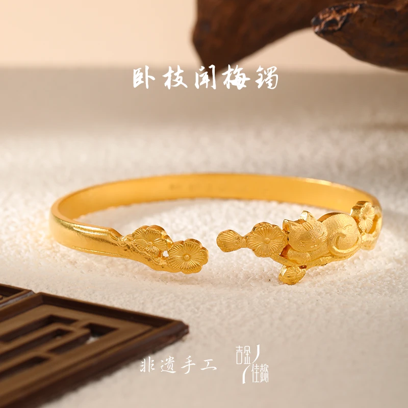吉金佳懿路荣星师傅卧枝闻梅镯錾刻足金非遗手工