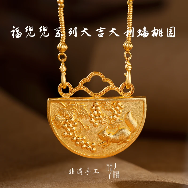 吉金佳懿路荣星师傅福兜兜系列大吉大利蟠桃园非遗足金錾刻手工