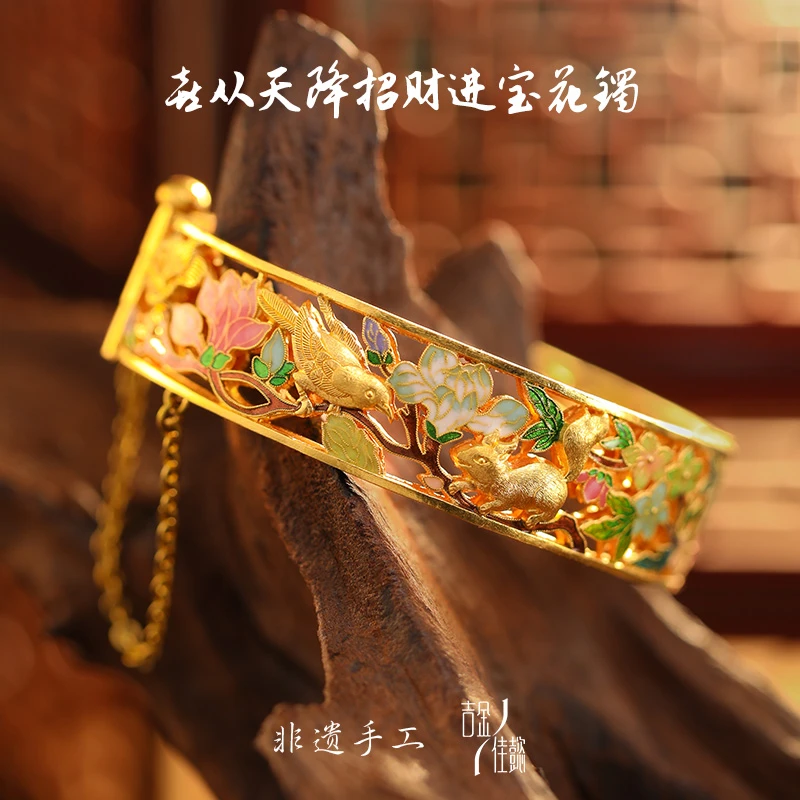 吉金佳懿路荣星师傅喜从天降招财进宝花镯高温珐琅足黄金非遗手工