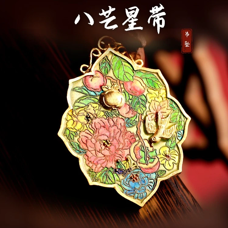 吉金佳懿路荣星师傅八芒星带古法金烧蓝复古镶嵌国潮手工高档国风