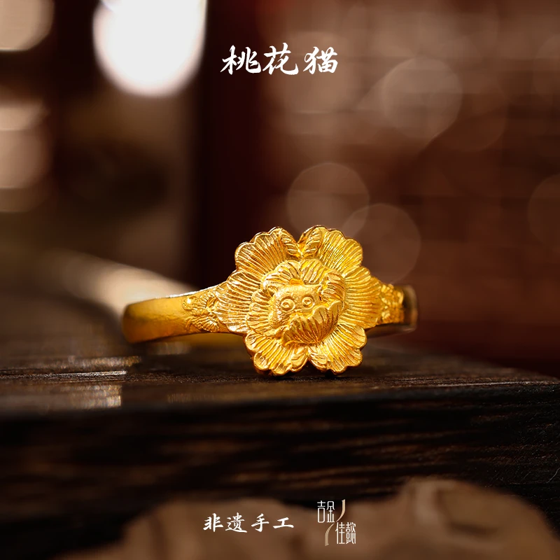 吉金佳懿路荣星师傅桃花猫古法黄金錾刻足金非遗技艺手工制作