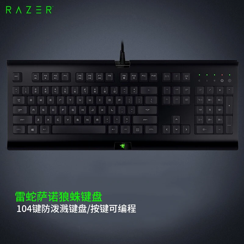 99新 Razer/雷蛇 萨诺狼蛛 普通版 专业版 有线键盘 薄膜键盘游戏