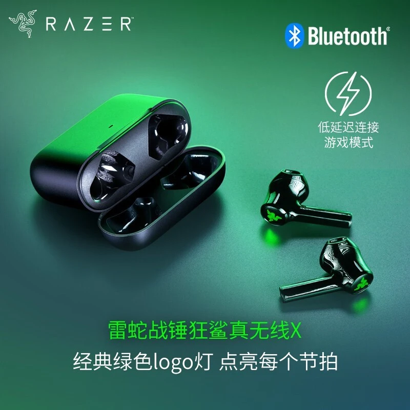 99新 Razer/雷蛇 战锤狂鲨真无线X 蓝牙游戏耳机 入耳式 电脑手机