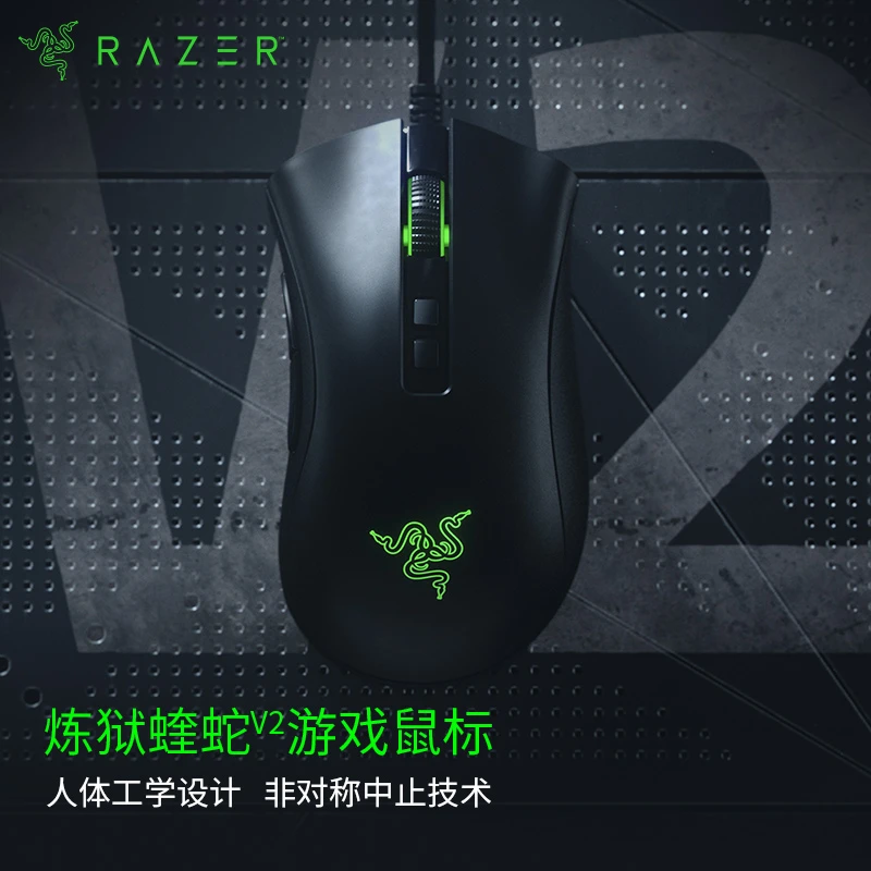 99新 Razer/雷蛇 蝰蛇V2 有线鼠标 RGB 游戏电竞宏右手人体工程学