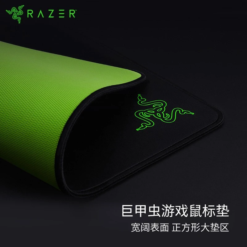 99新 Razer/雷蛇 巨甲虫大尺寸鼠标垫 软垫 游戏 电竞 正方形大号