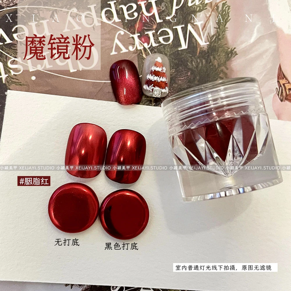 小颖美甲-胭脂红魔镜粉（1克 ）蝴蝶贴纸 法式贴纸