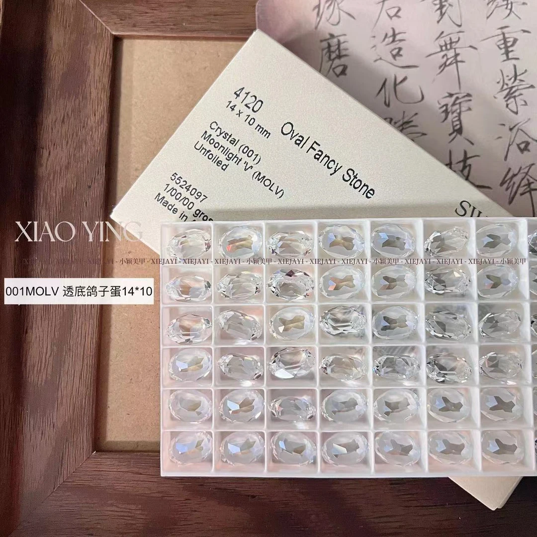 1颗装（型号：001MOLV）透底白鸽子蛋14*10 华子-美甲饰品