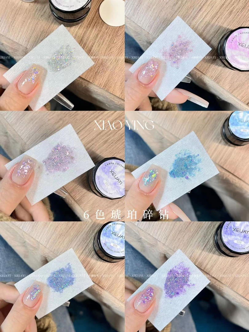 小颖美甲- 6色琥珀碎钻胶 5g罐装（单色）甲油胶