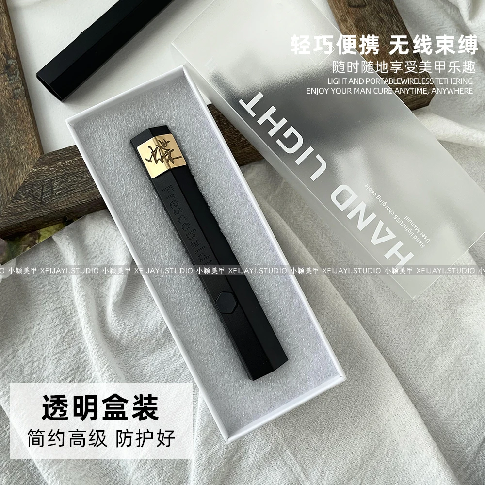 小颖美甲-金属黑限定一字灯美甲光疗灯手持便携烤灯（不送硅胶头）
