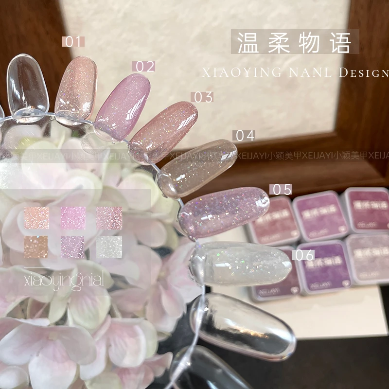 小颖美甲-温柔物语6色叠图胶 亚克力透明罐6g 罐装 甲油胶