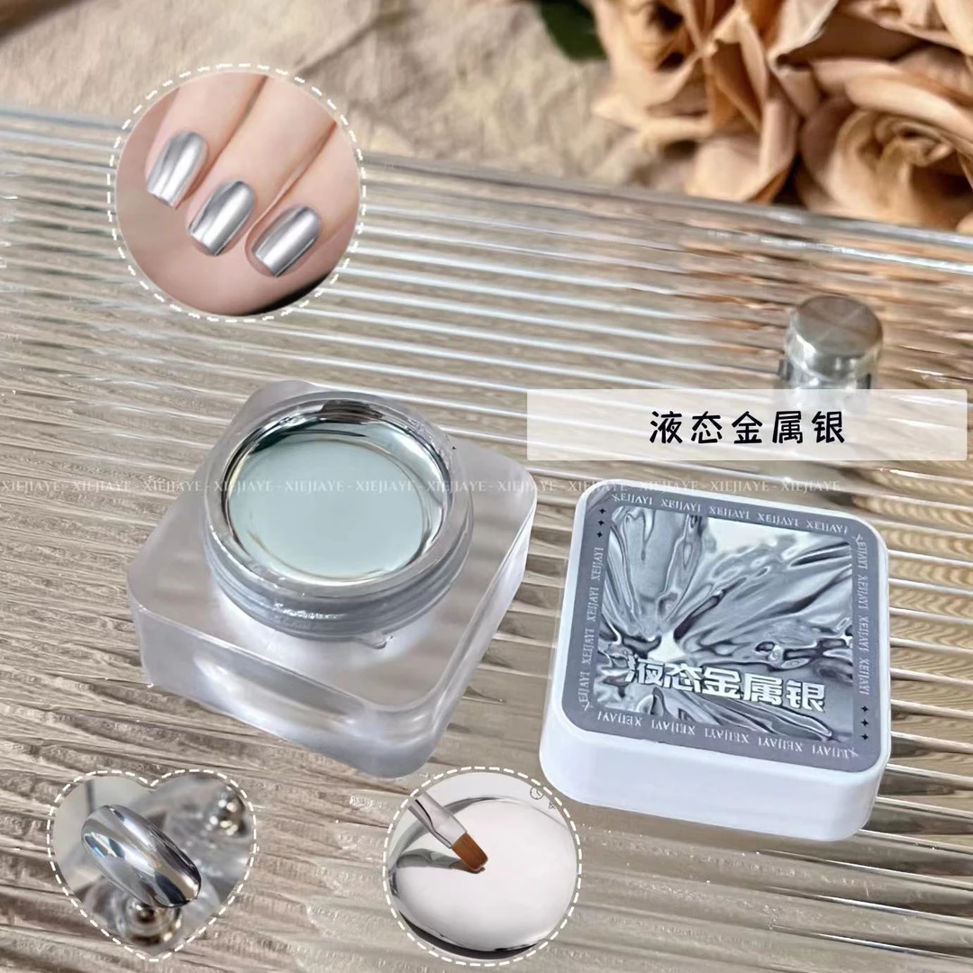 宠粉福利-液态金属银（单色）亚克力罐装6g 金属胶