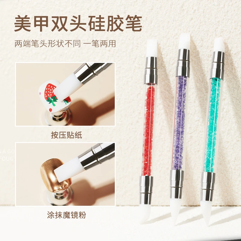 小颖-3支硅胶笔美甲多功能双头按压棒雕花调教渐变工具