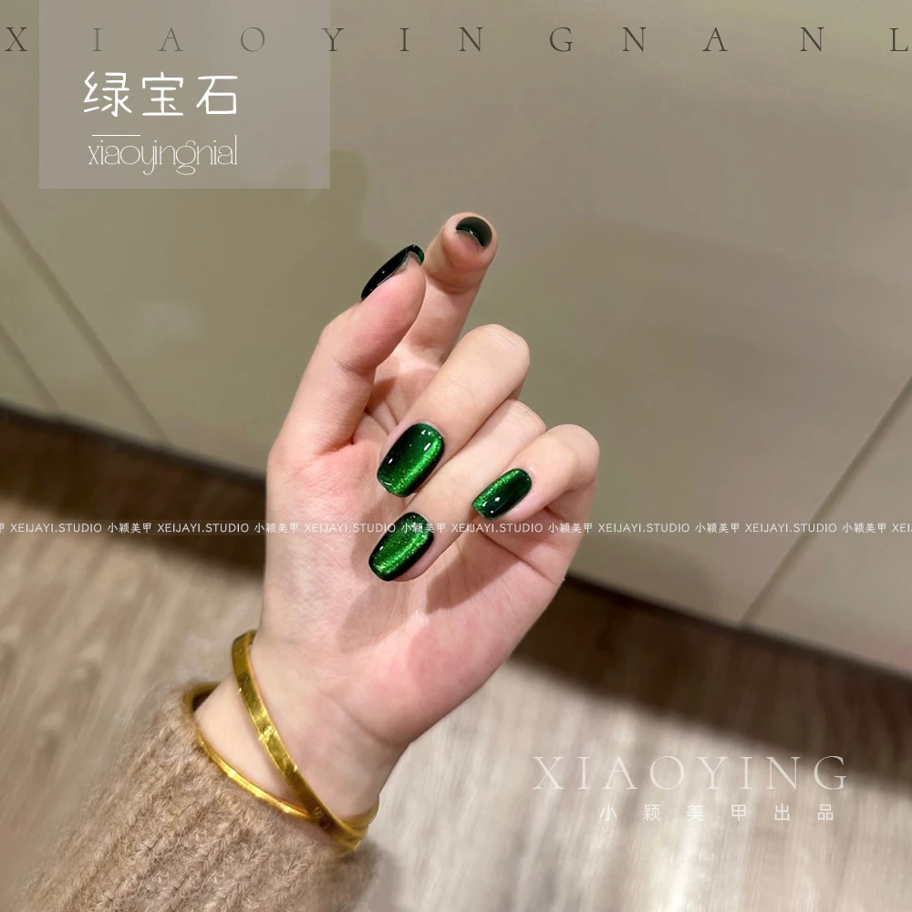 小颖美甲-绿宝石猫眼胶（单色）罐装5g 甲油胶 不送磁铁