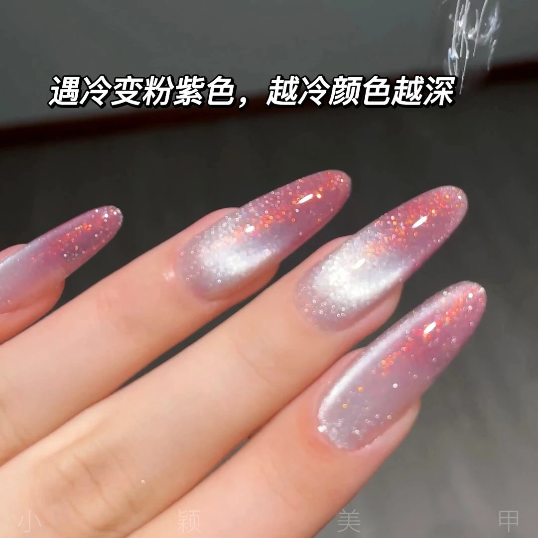 温变猫眼甲油胶2025年新款冰透裸色流行显白小灯泡晶石猫眼甲油胶