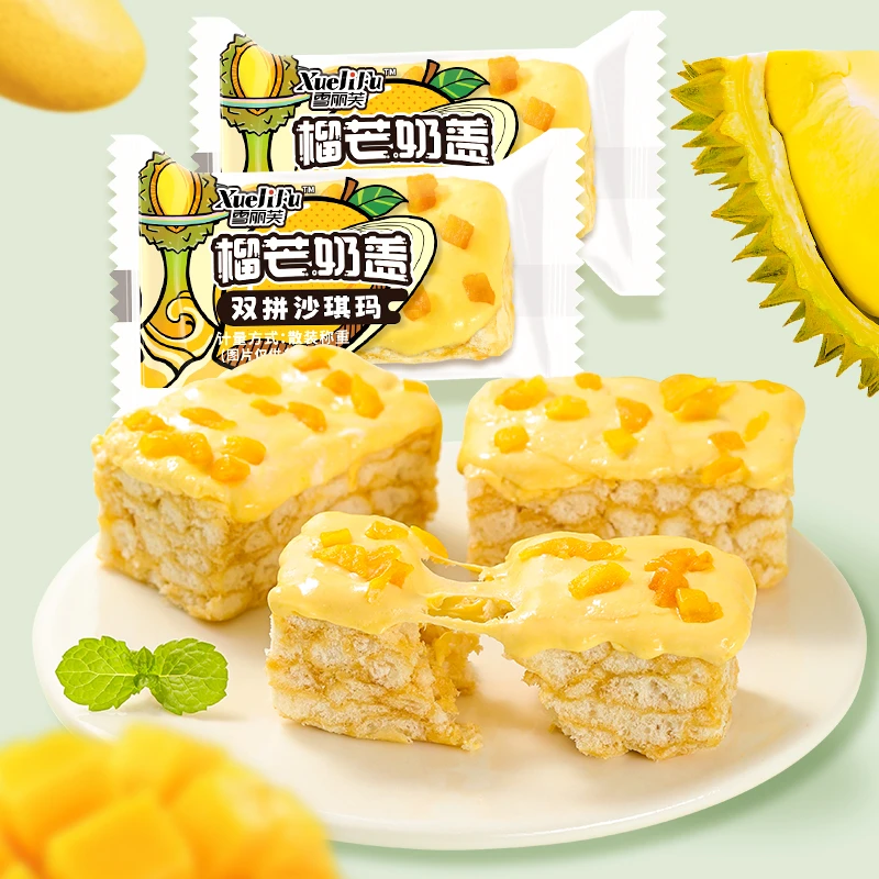 【粉丝福利】榴莲芒果双拼奶盖沙琪玛休闲零食