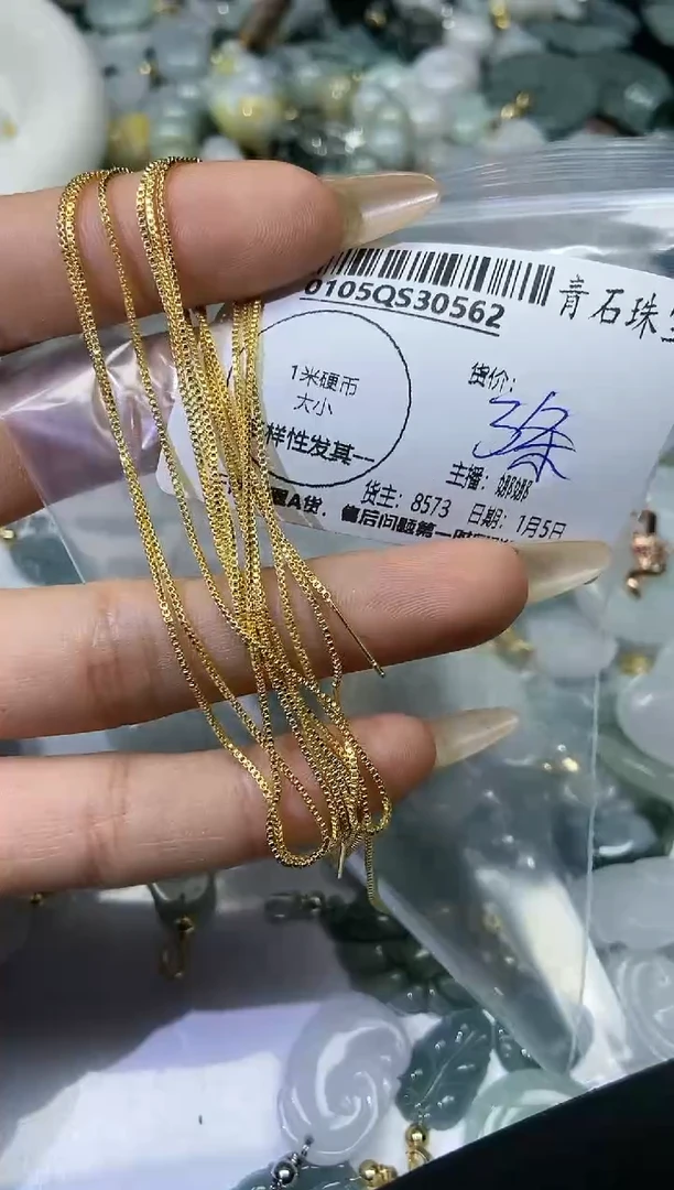 【闪购商品】翡翠颈饰未镶嵌1多样性