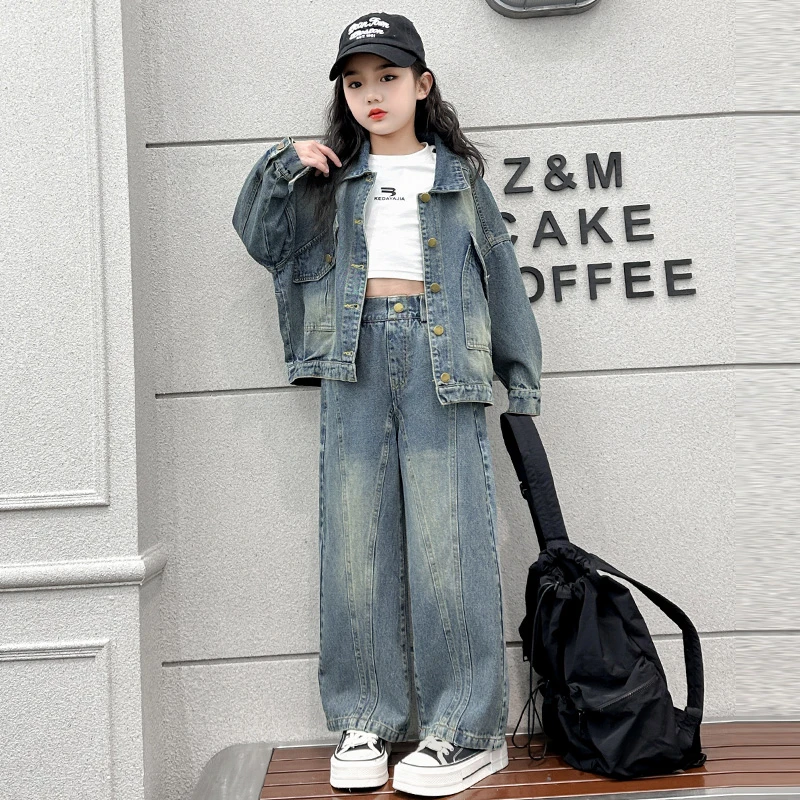 女童洋气套装春秋装2024新款时髦牛仔阔腿裤女孩网红炸街两件套潮