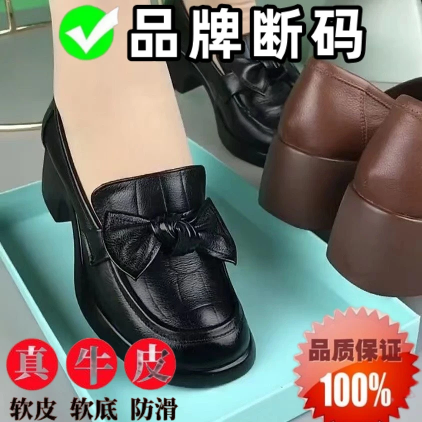 真皮单鞋女2024年春夏新款一脚蹬软底圆头休闲妈妈乐福鞋潮