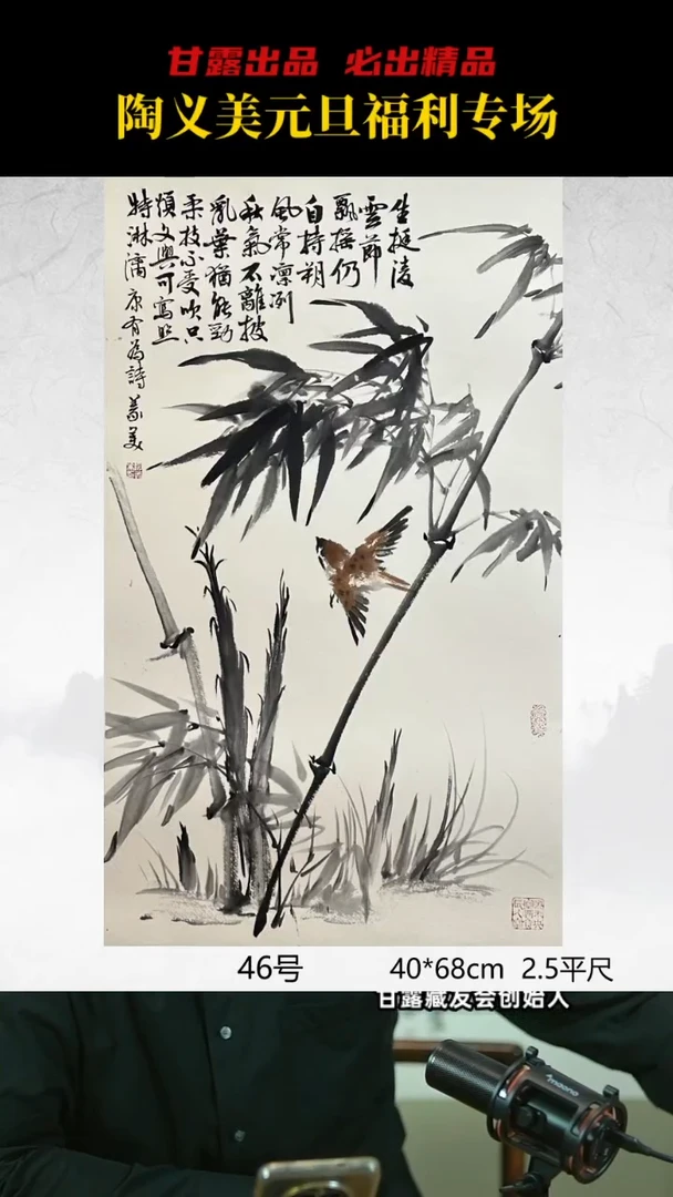 【闪购商品】绘画366 陶义美