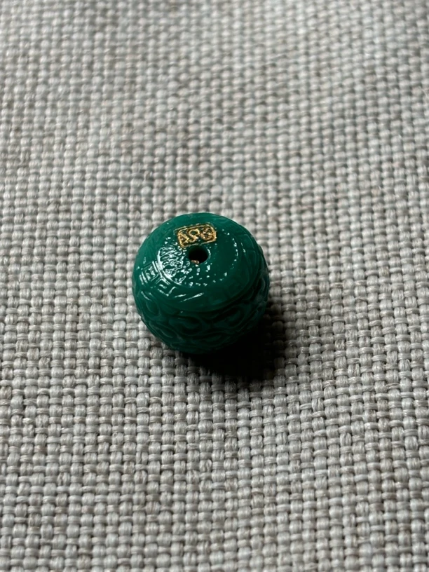 绿松石云纹珠曾字款