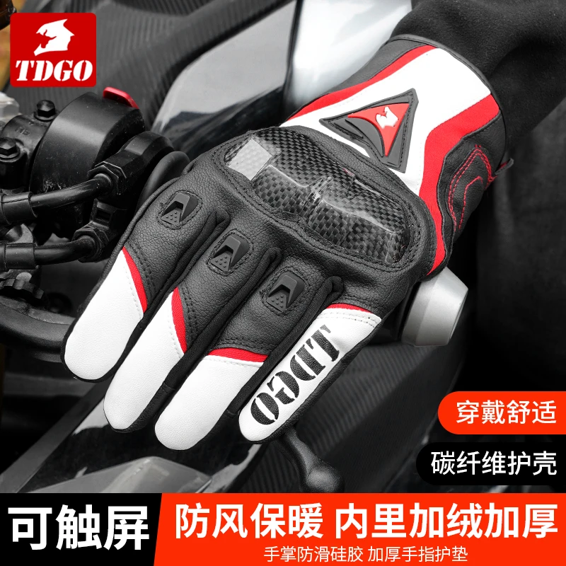 摩托车手套男女骑士机车电动车防摔防风可触屏骑行护具四季通用