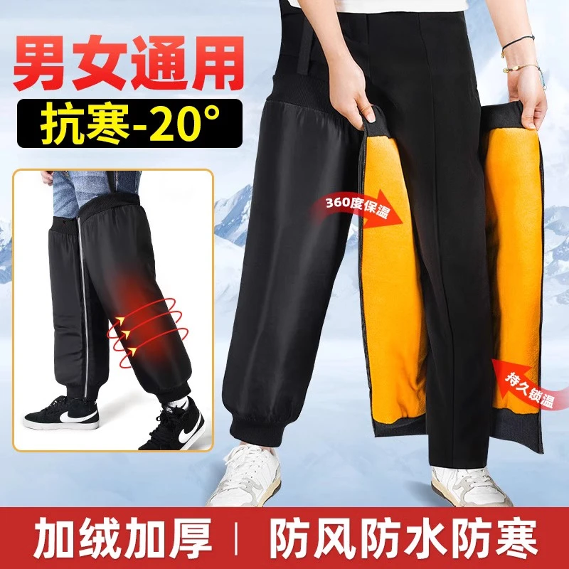 电动车护膝冬天摩托车骑车保暖护腿加绒加厚防寒防水抗寒防风