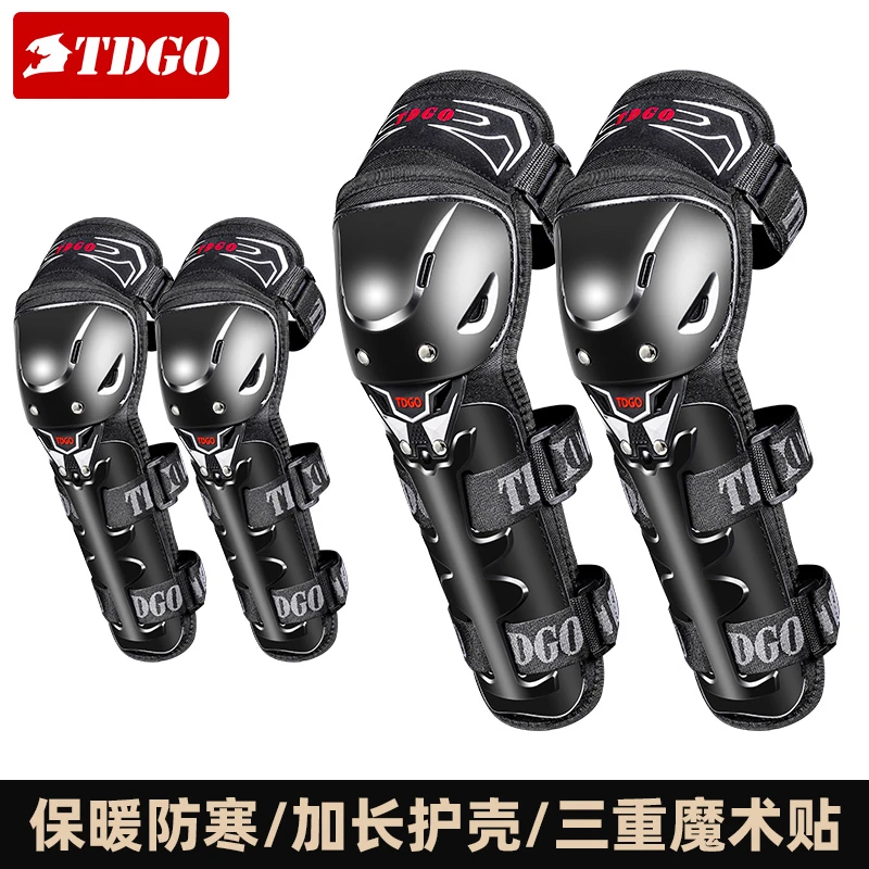 摩托车护膝护肘骑行护具男机车装备防风防寒护腿护膝摩托车专用