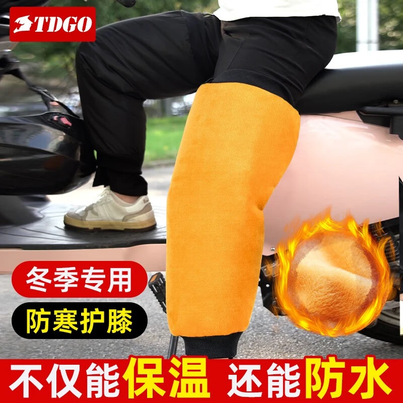 电动车护膝护腿冬季加绒加厚防风保暖防寒护膝男士女士通用护腿膝