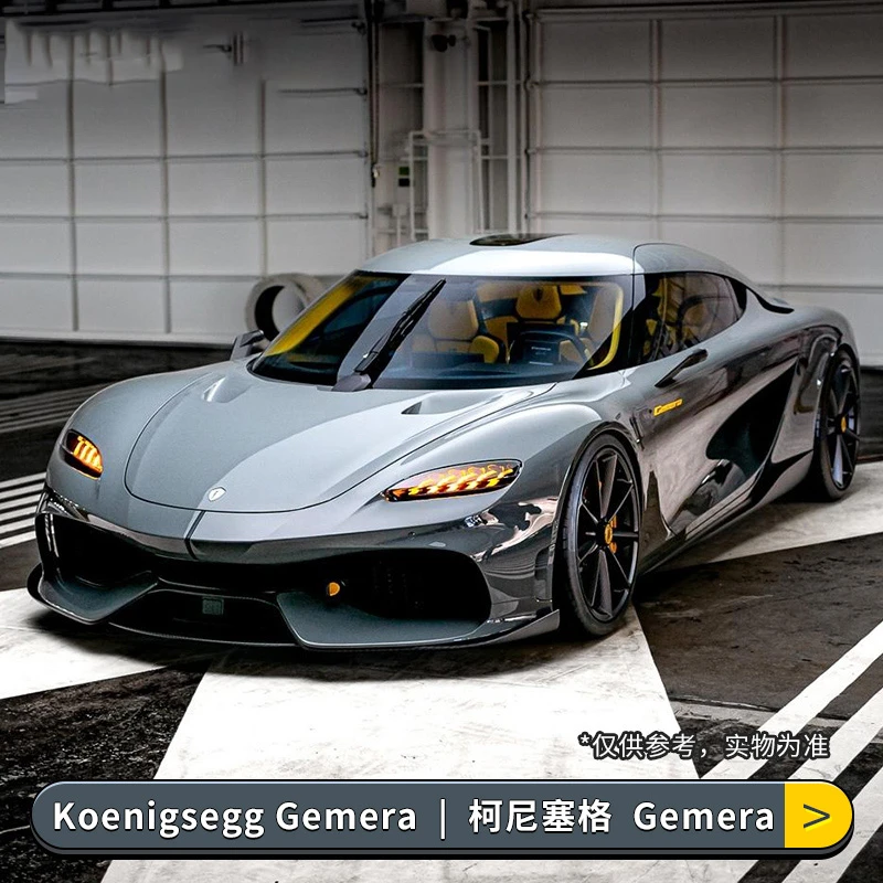 柯尼塞格jesko双子座儿童合金小汽车模型玩具车男孩1:32仿真跑车