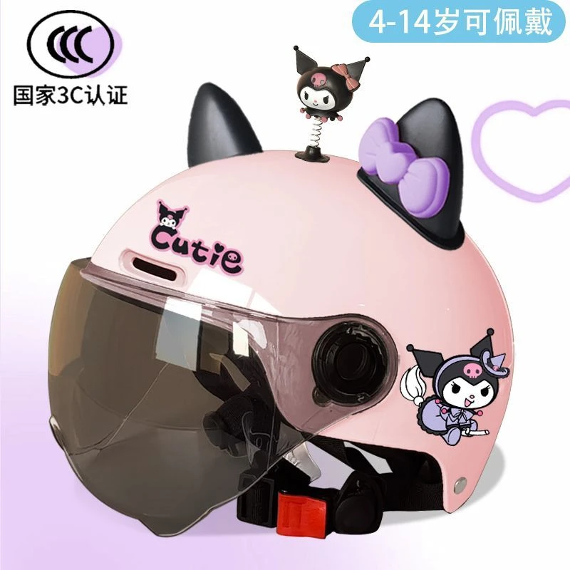 儿童3C认证电动车头盔男女四季通用夏季防晒库洛米安全帽可爱半盔
