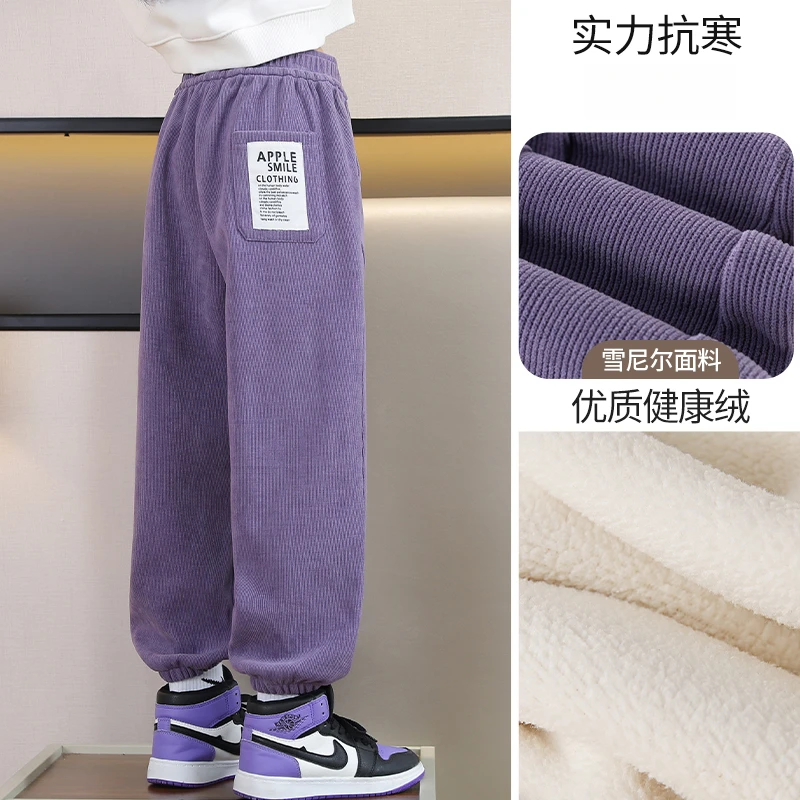 女童裤子冬季2025新款加绒加厚冬装外穿儿童灯芯绒运动裤秋冬卫裤