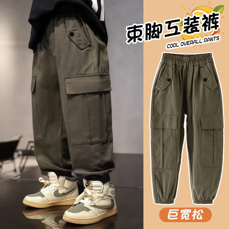 男童裤子春秋2024新款大童宽松男孩酷帅工装裤儿童秋冬加绒运动裤