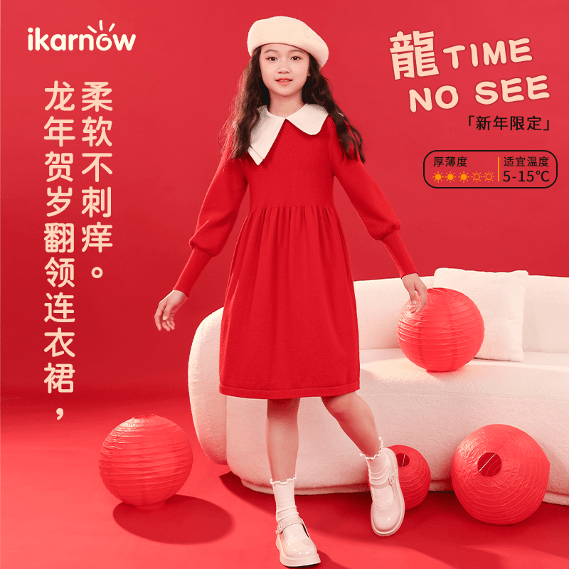 红色连衣裙女童秋冬儿童拜年服甜美公主裙中大童新年裙子红色过年