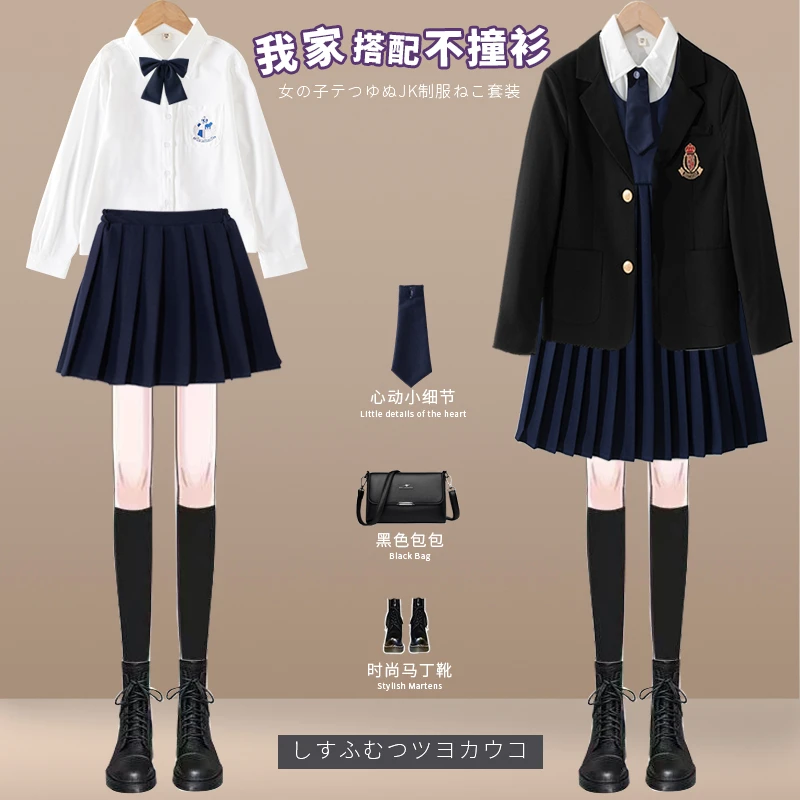 正版jk制服儿童春秋连衣裙学生秋季学院风洋气裙子女大童西装套装