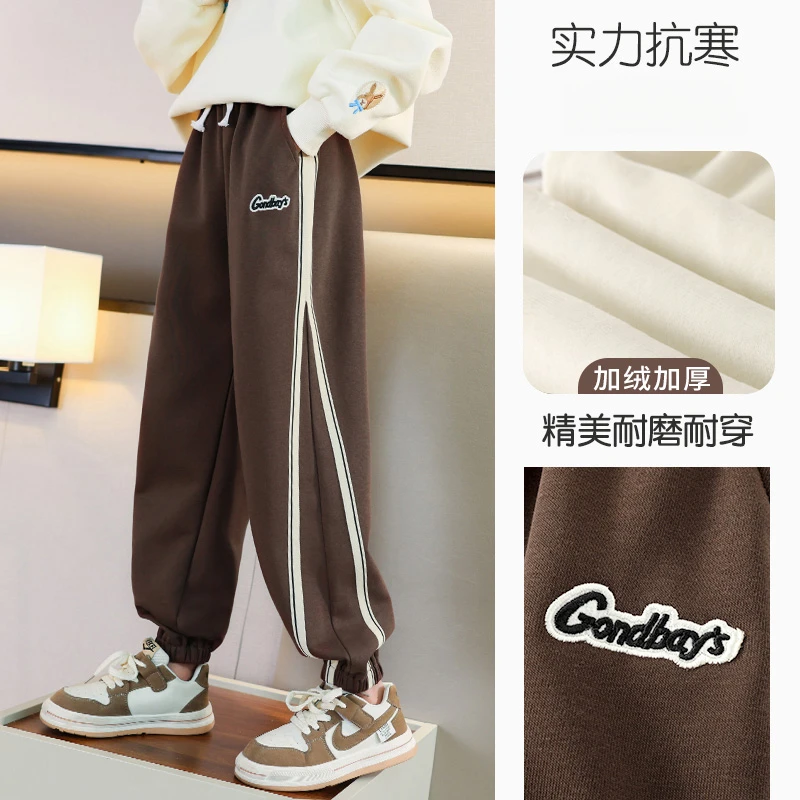 儿童裤子春秋季女童运动裤秋冬加绒卫裤女孩休闲长裤大童洋派秋装