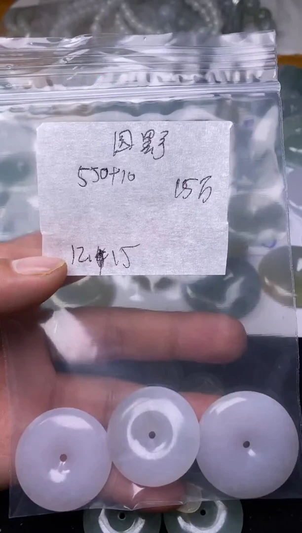 【闪购商品】定制翡翠未镶嵌缅甸翡翠代购不退不换