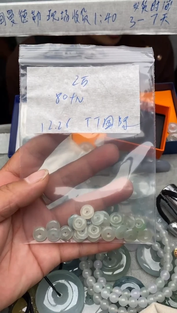 【闪购商品】翡翠颈饰未镶嵌缅甸代购不退不换