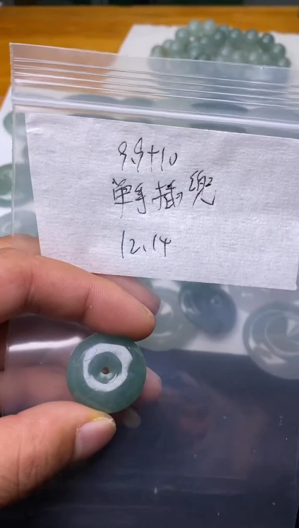 【闪购商品】定制翡翠未镶嵌缅甸翡翠代购不退不换