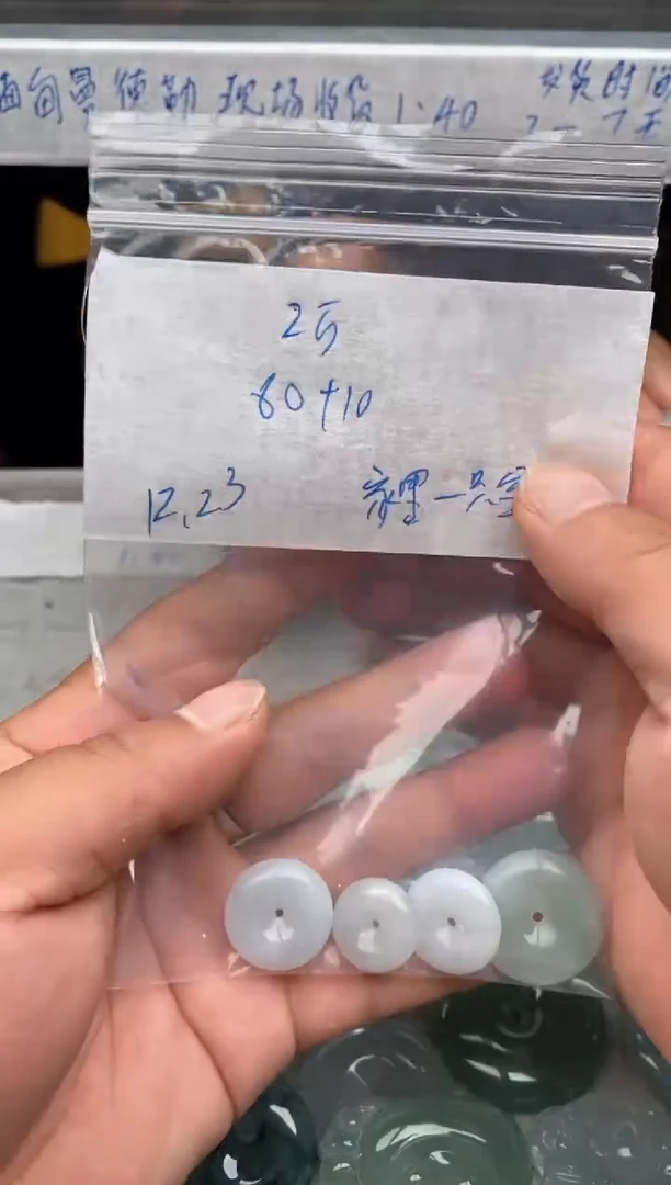 【闪购商品】翡翠颈饰未镶嵌缅甸代购不退不换