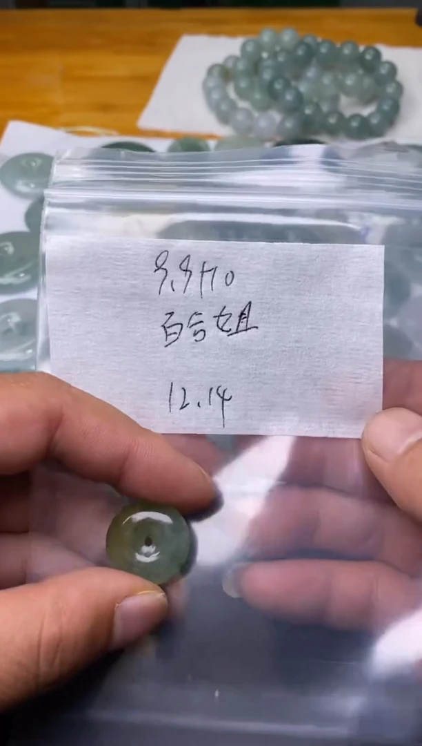【闪购商品】定制翡翠未镶嵌缅甸翡翠代购不退不换