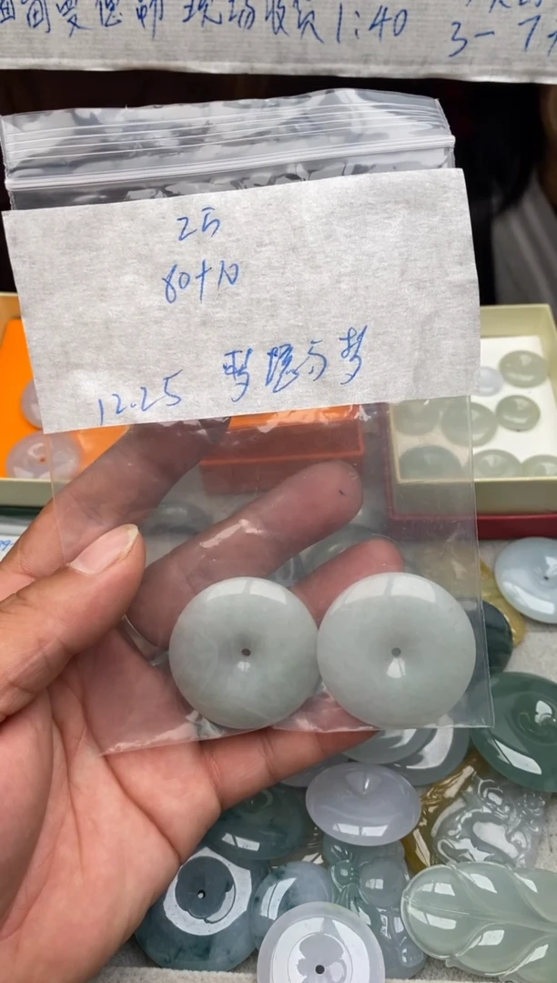 【闪购商品】翡翠颈饰未镶嵌缅甸代购不退不换