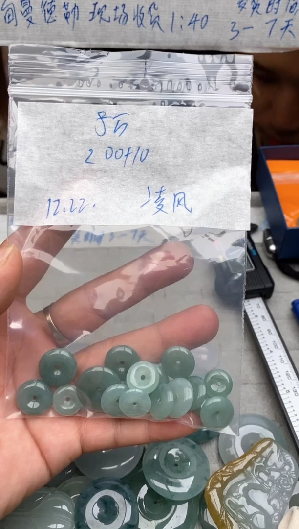 【闪购商品】翡翠颈饰未镶嵌缅甸代购不退不换