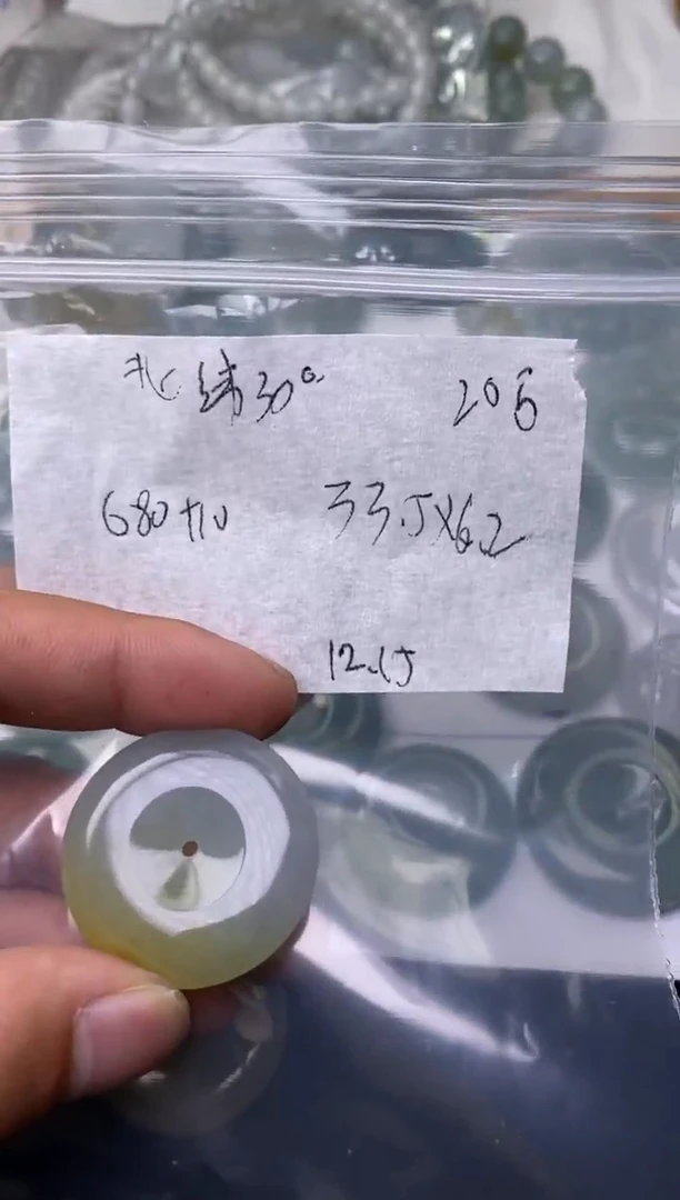 【闪购商品】定制翡翠未镶嵌缅甸翡翠代购不退不换
