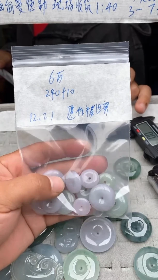 【闪购商品】定制翡翠未镶嵌缅甸代购不退不换