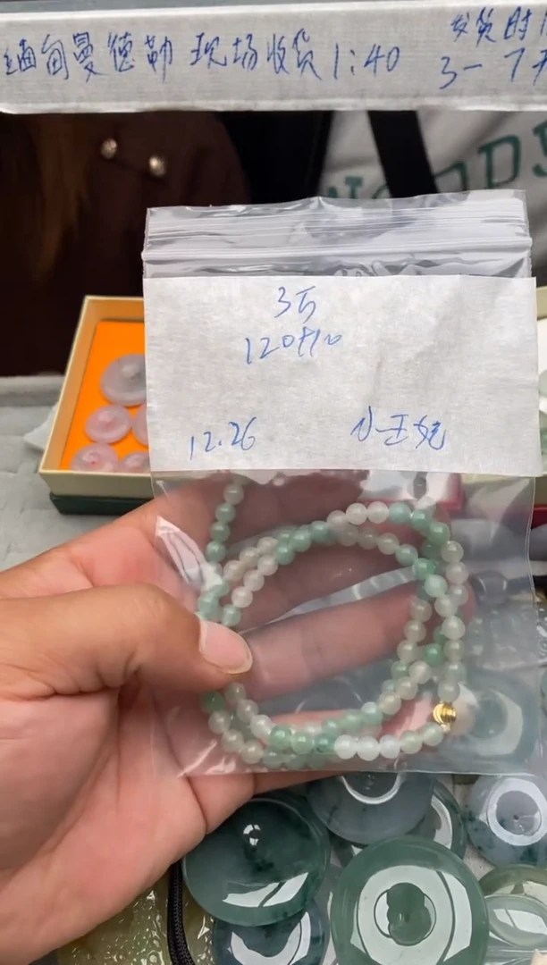 【闪购商品】翡翠颈饰未镶嵌缅甸代购不退不换