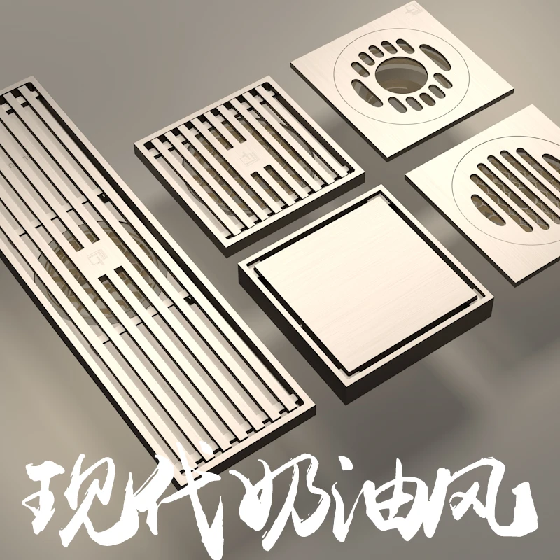 潜水艇地漏防臭卫生间奶油风格全铜拉丝官方拉丝洗衣机防反水溢水