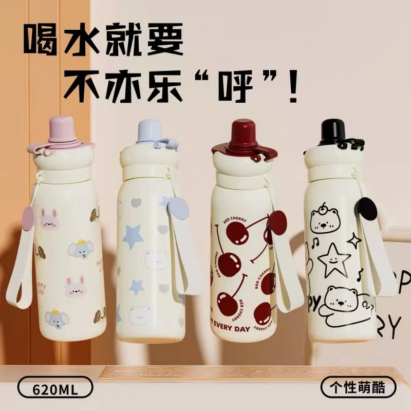 W10-保温水杯男女生2024新款陶瓷内胆高颜值可爱便携随行运动水壶