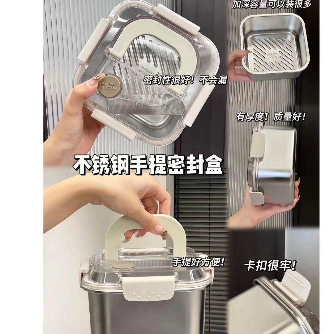 449-304不锈钢保鲜饭盒